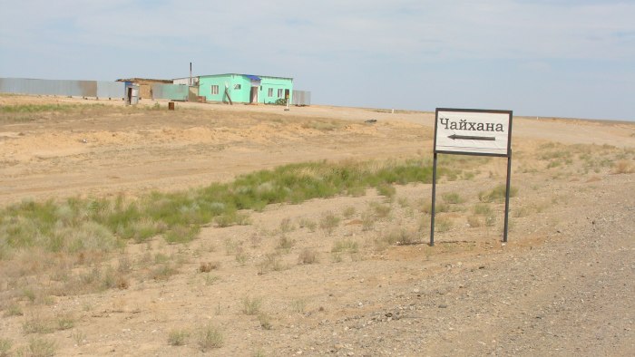 Степь Атырау