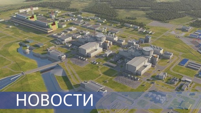 АЭС Пакш-2