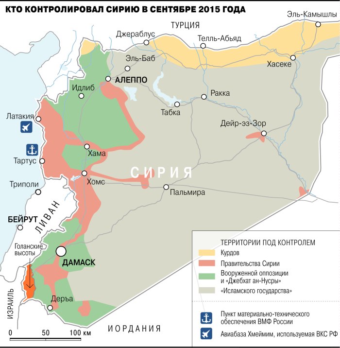 Война в Сирии карта 2015