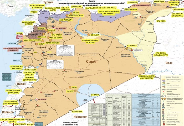 Турция и Сирия на карте