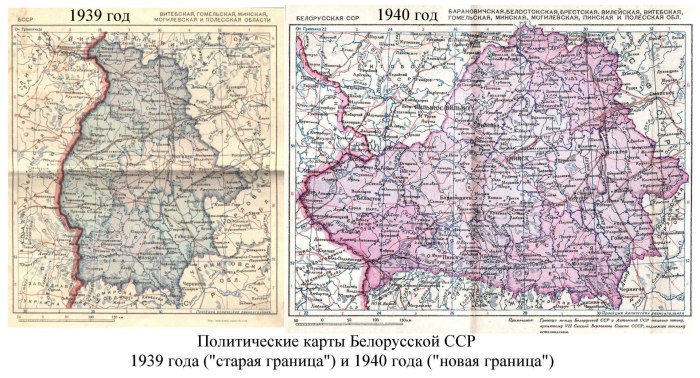 Карта Беларуси 1939 года
