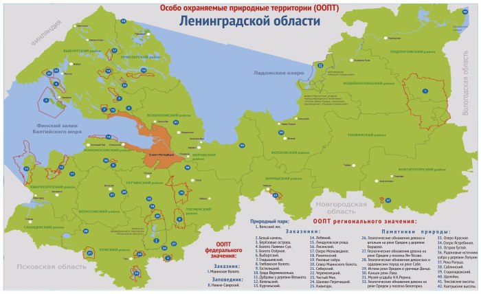 Карта особо охраняемых природных территорий Ленинградской области