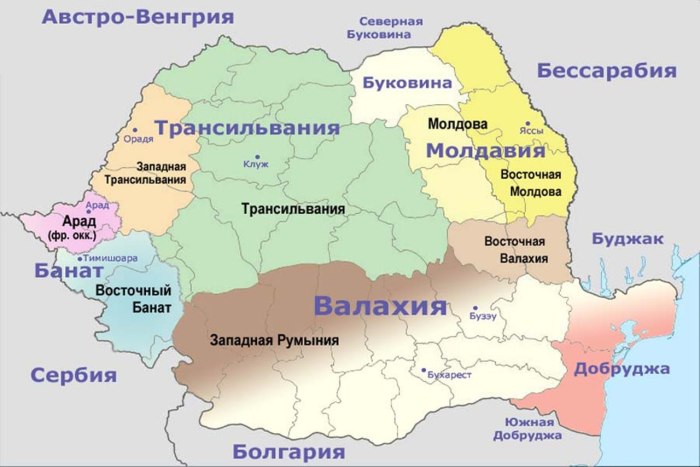 Валахия Трансильвания Молдавия Румыния