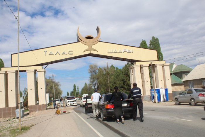 Киргизия Таласская область