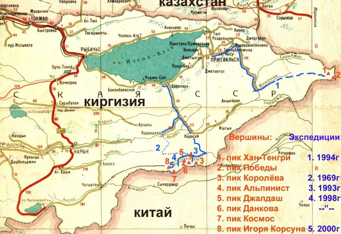 Озеро Иссык-Куль Киргизия на карте