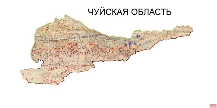 Карта Чуйской области