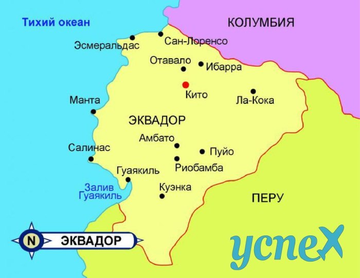 Где находится Эквадор на карте
