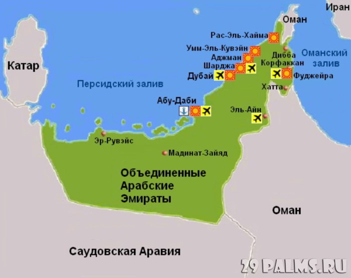 ОАЭ границы на карте