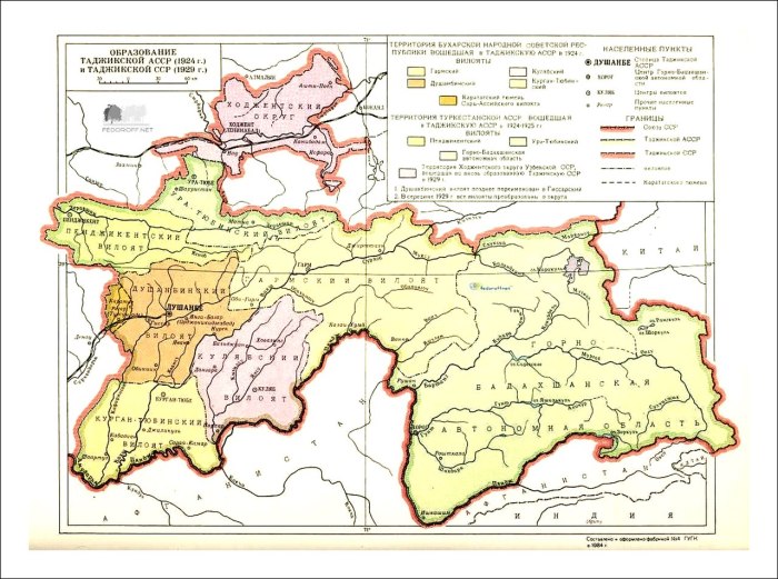 Карта Таджикистан 1924 года