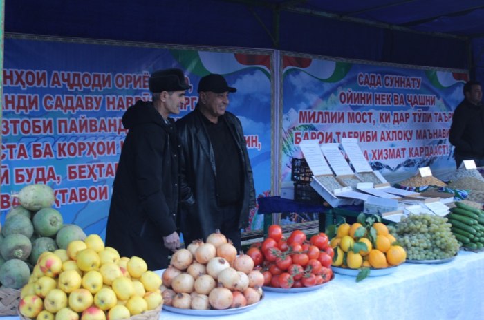 Праздник в саду