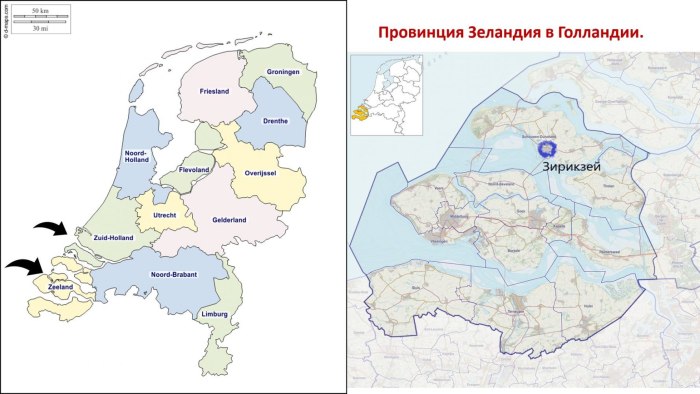 Зеландия (провинция)