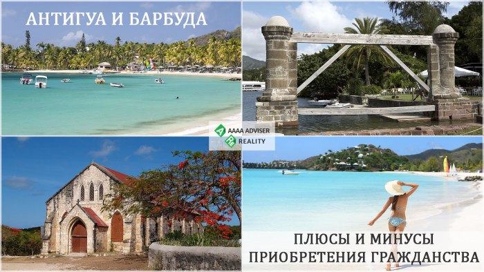 Паспорт Антигуа и Барбуда безвизовые страны