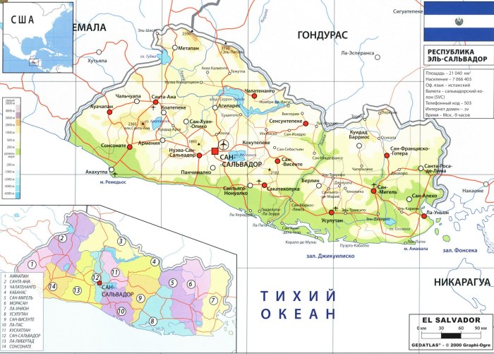 Сальвадор на карте мира на русском