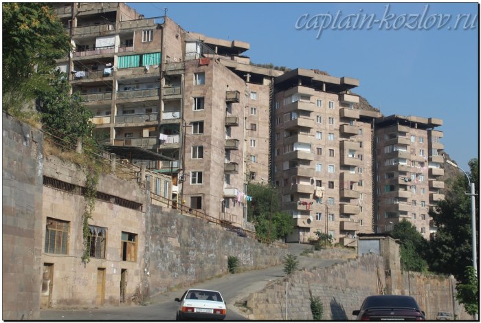 Город Капан Армения