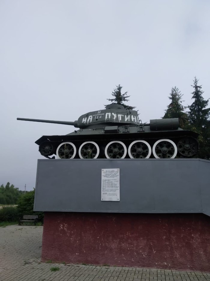 Памятник танк т-34 в Ельне