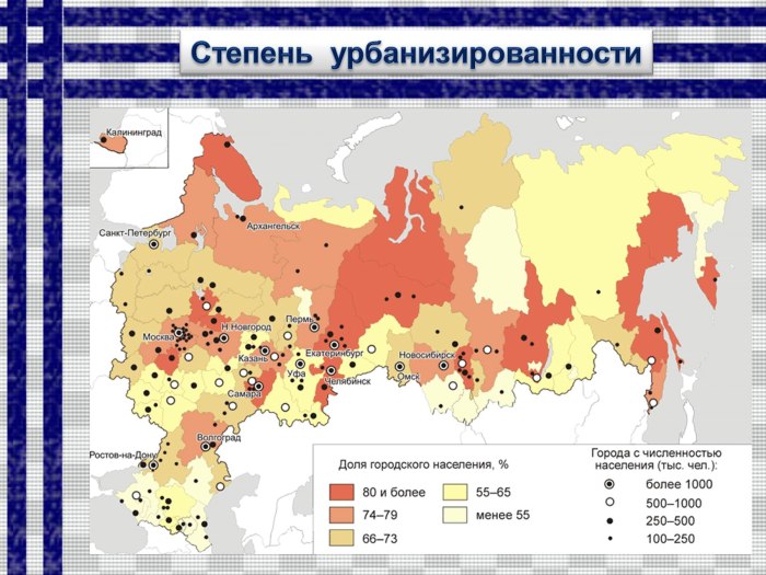 Уровень урбанизации в России карта