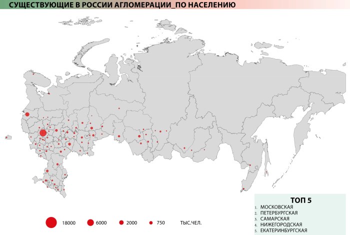 Крупнейшие городские агломерации России на контурной карте