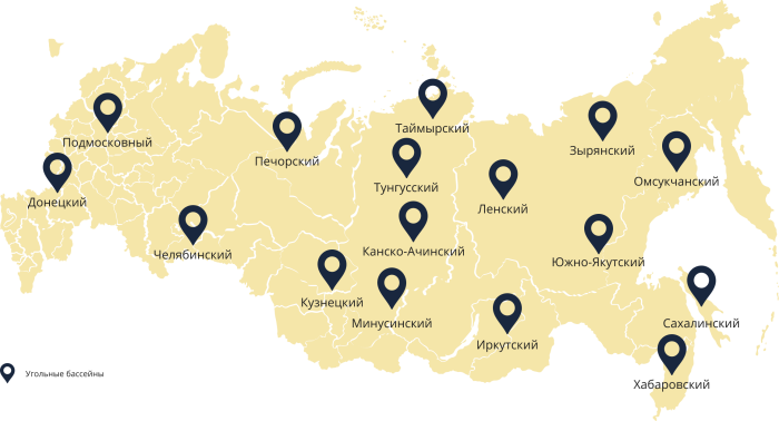 Месторождения каменного угля в России на карте