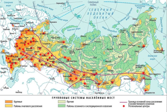 Основная зона расселения России