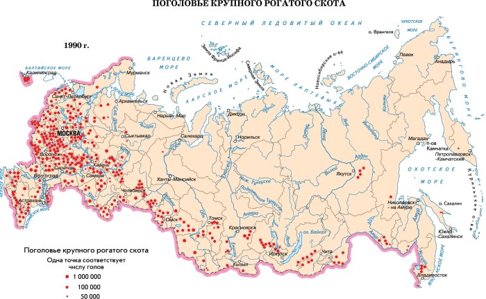 Карта размещения животноводства России