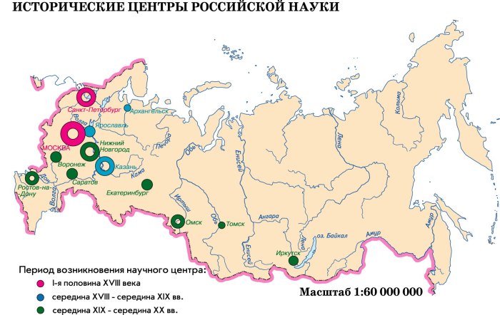 Центры науки в центральной России на контурной карте