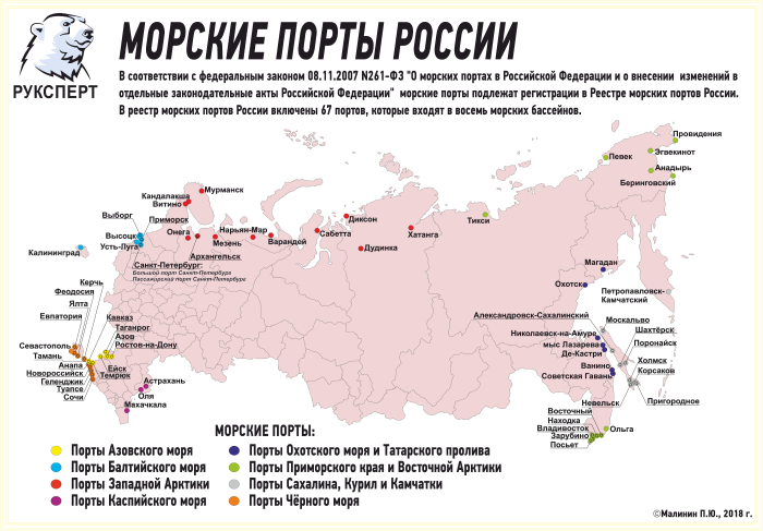 Крупнейшие морские Порты РФ на карте