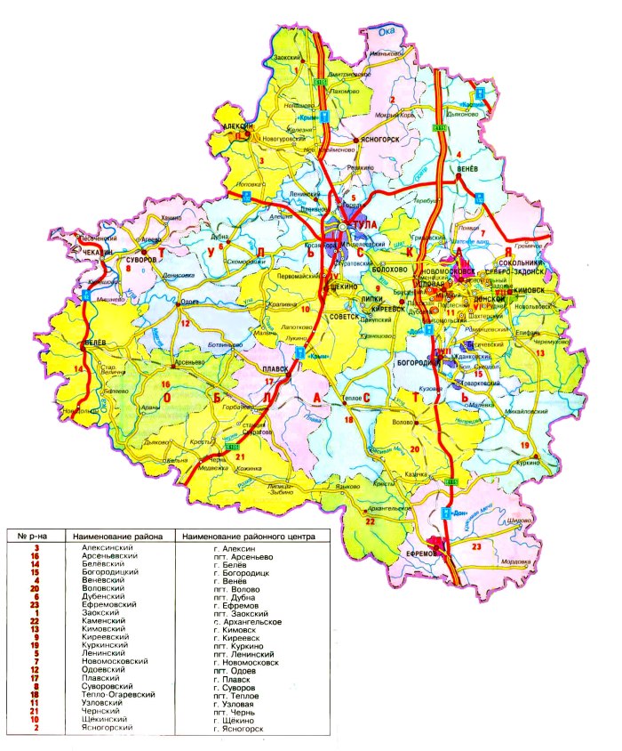 Карта Тульской области с городами и поселками