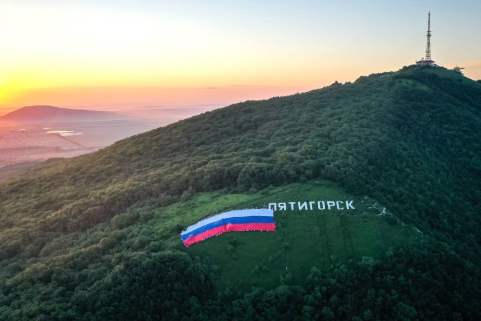 Надпись Пятигорск на горе Машук