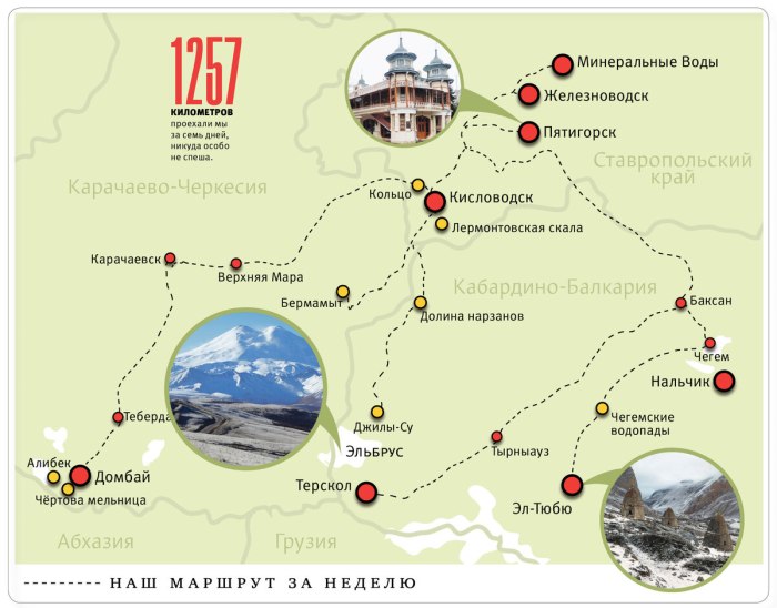 Маршрут Терскол Джилы Су