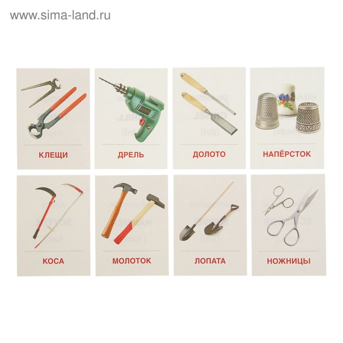 Инструменты названия