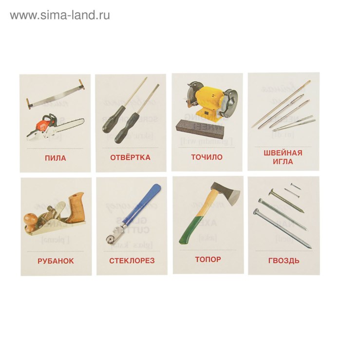 Инструменты названия