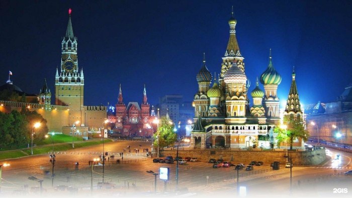 Россия Москва