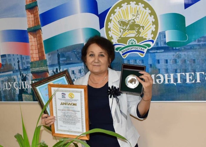 Гимназия Агидель