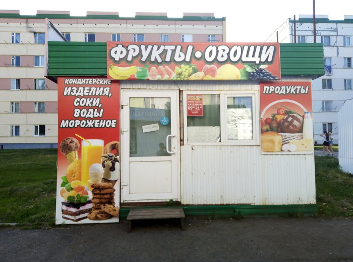 Комсомольский бульвар Агидель