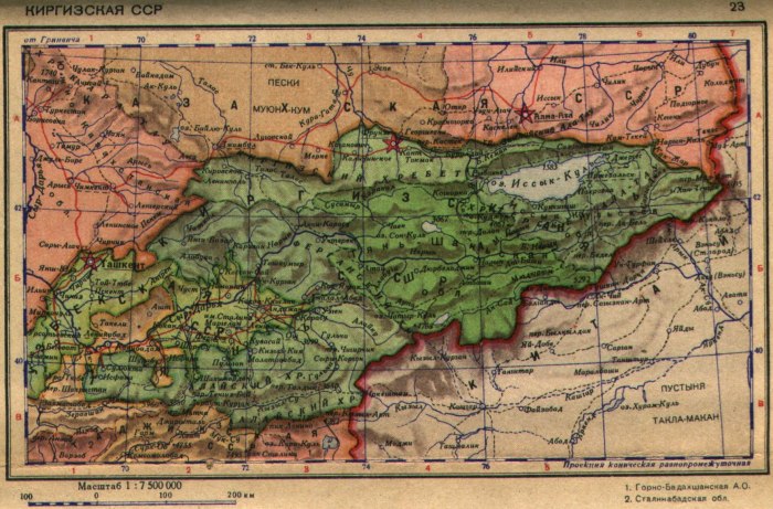 Карта Кыргызской Советской Республики