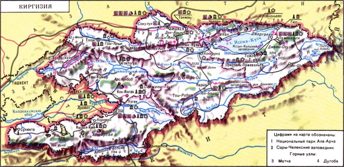 Физическая карта Кыргызстана подробная