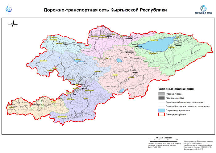 Карта Кыргызстана по областям районам