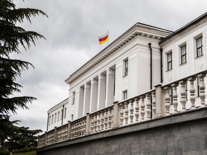 Парламент Южной Осетии