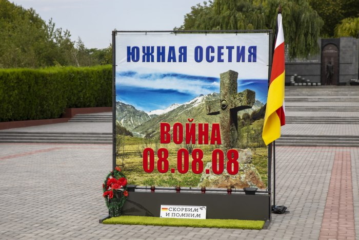 Российско-Грузинская война