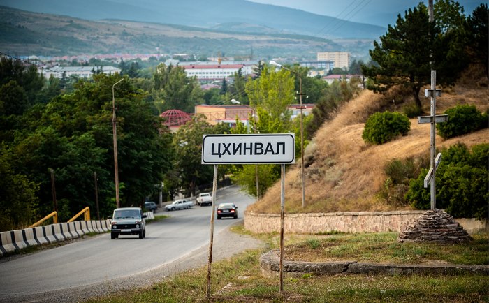 Цхинвали Южная Осетия