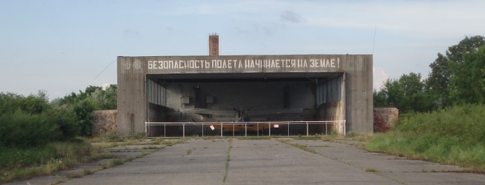Венгрия Кунмадараш Гарнизон