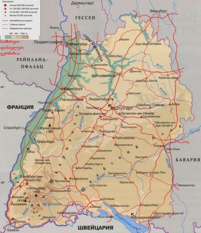 Карта земли Baden Wurttemberg Германия