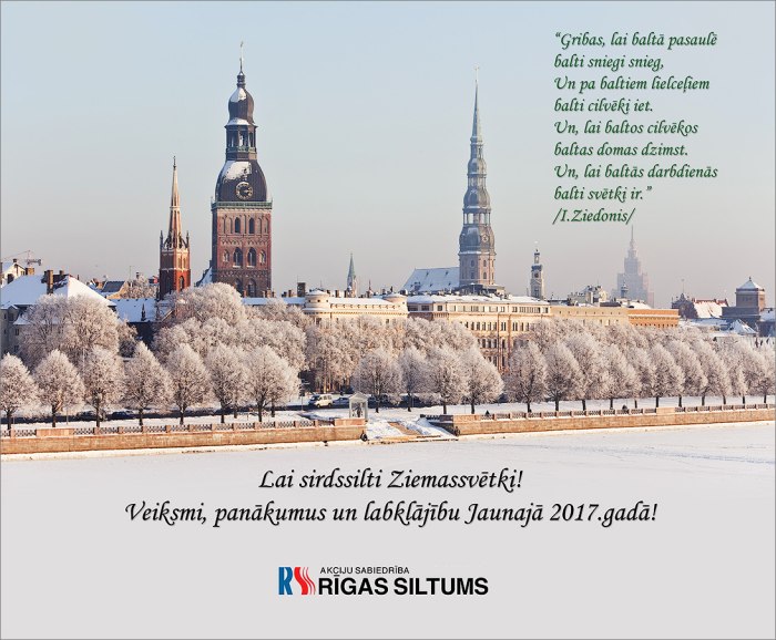 Рига Латвия зима