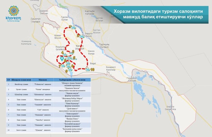 Карта Хорезмской области
