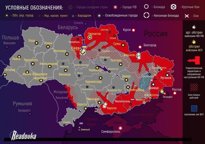 Карта боевых действий на Украине на 10.04.2022