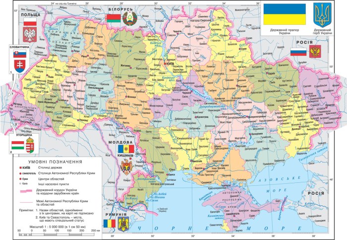 Административное деление Украины карта