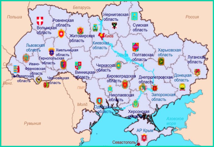 Карта Украины по областям и городам