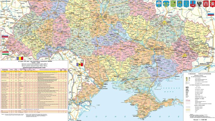 Политическая карта Украины