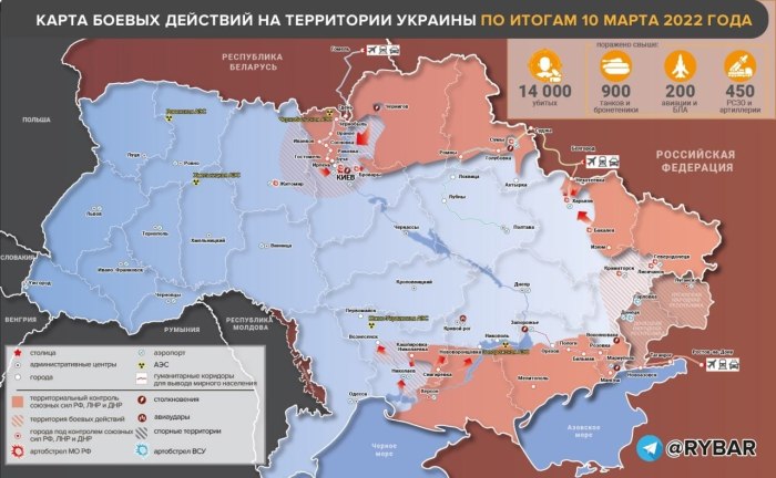 Карта боевых действий на Украине март 2022