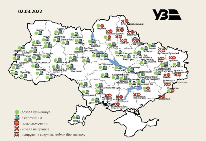 Карта Украины